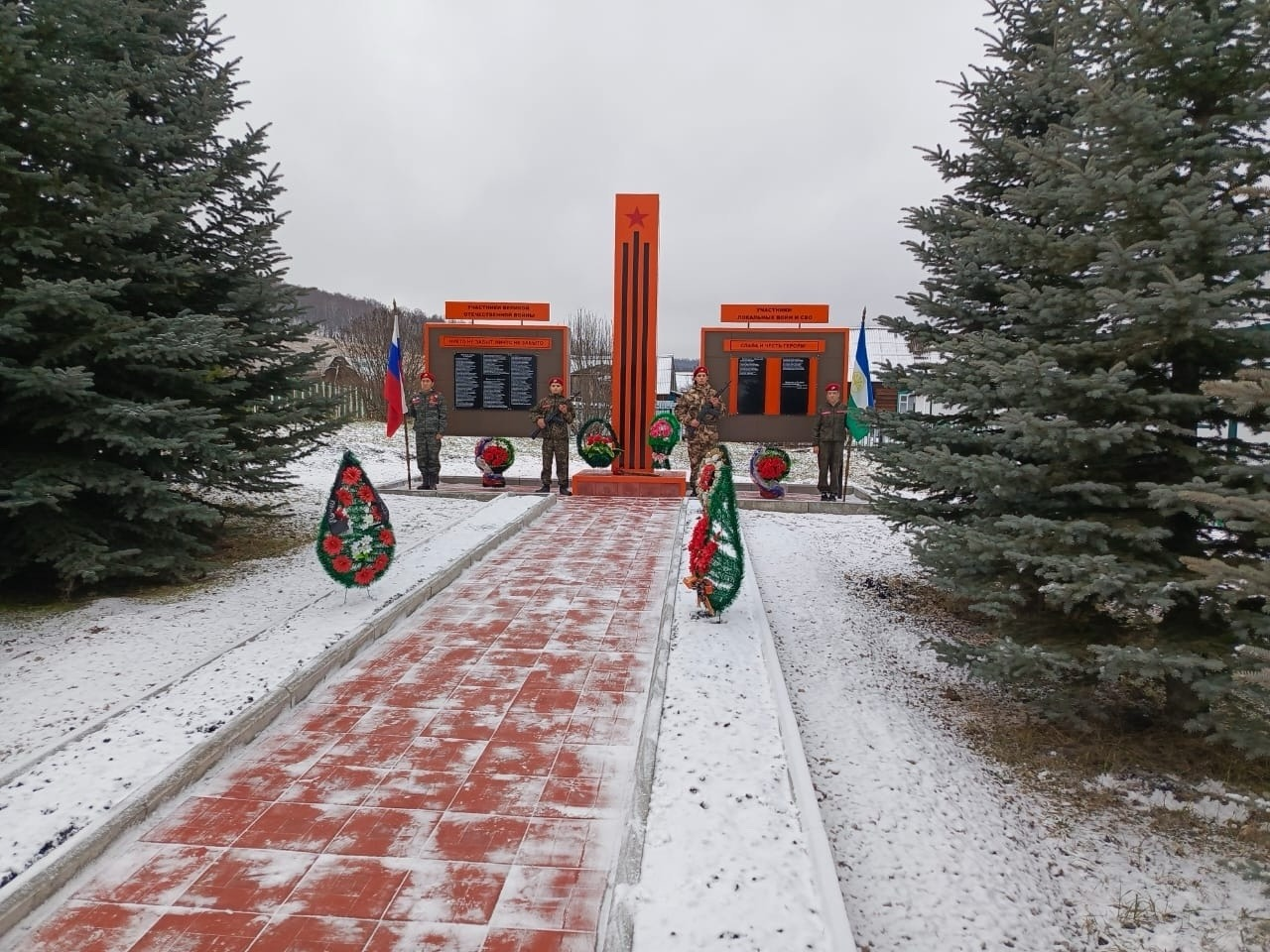 страница главы администрации Аскинского района Диниса Юсупова Вконтакте