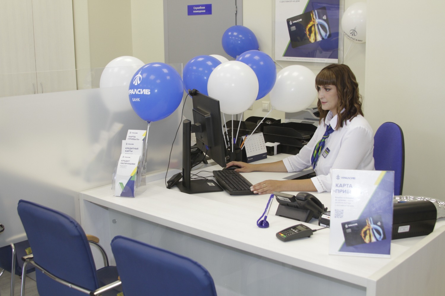Уралсиб предоставлено пресс-службой Банка Уралсиб