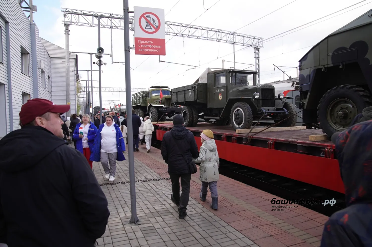 Олег Яровиков ИА Башинформ