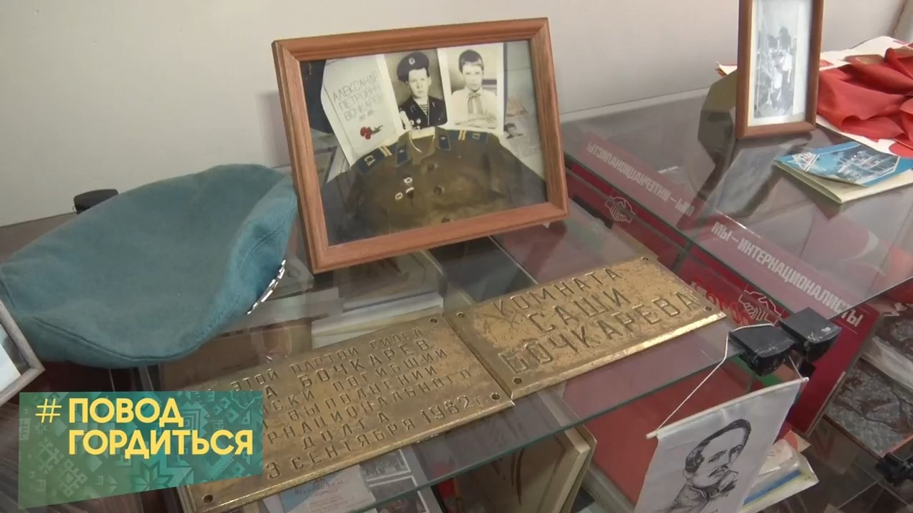 ЦУР Башкирии