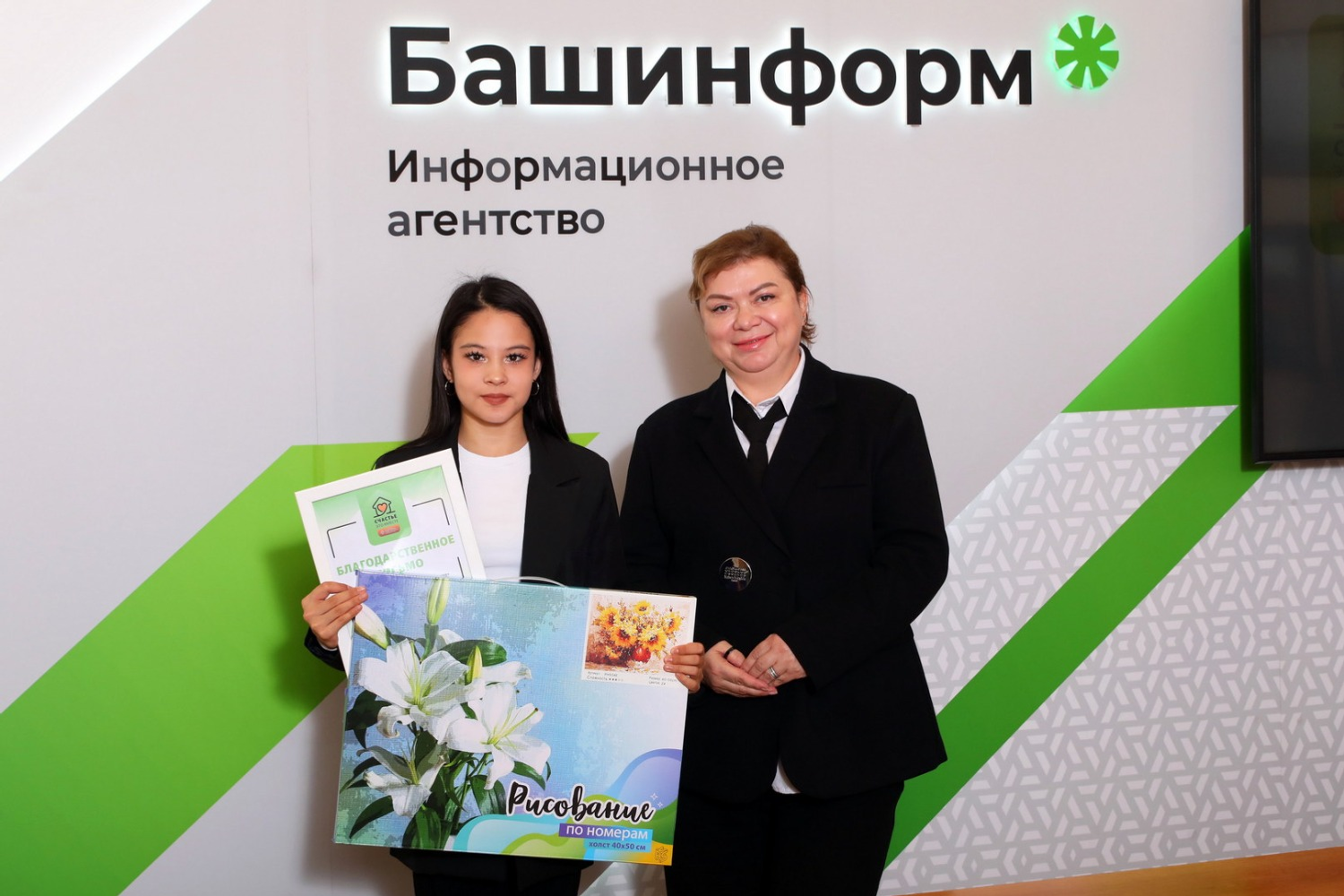 ИА «Башинформ»