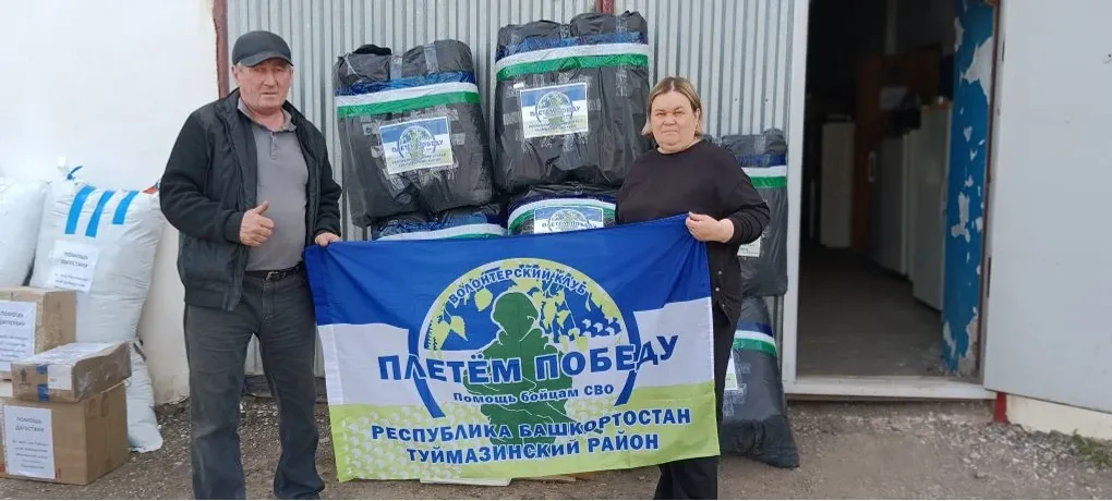 государственный комитет Республики Башкортостан по ЧС предоставлено ИА Башинформ