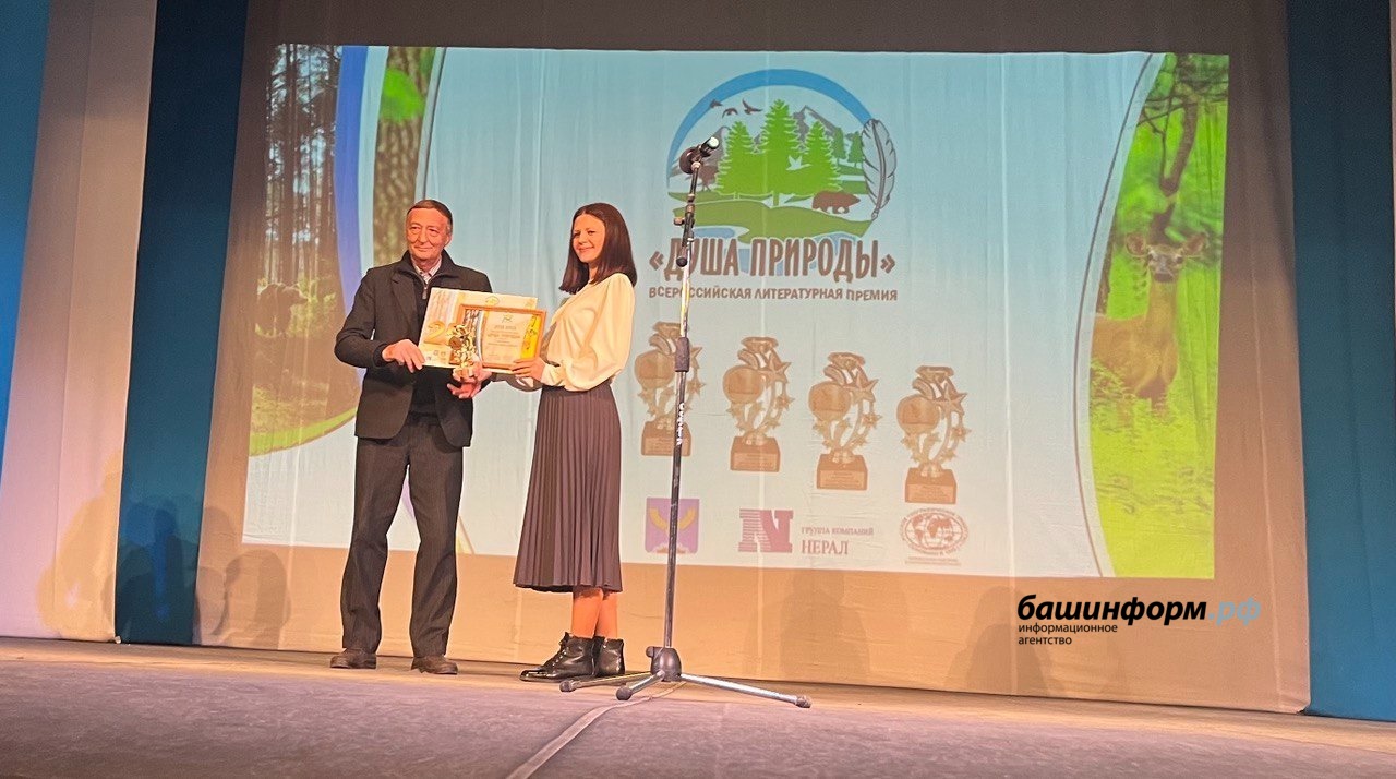 предоставлено администрацией Туймазинского района. предоставлено администрацией Туймазинского района.