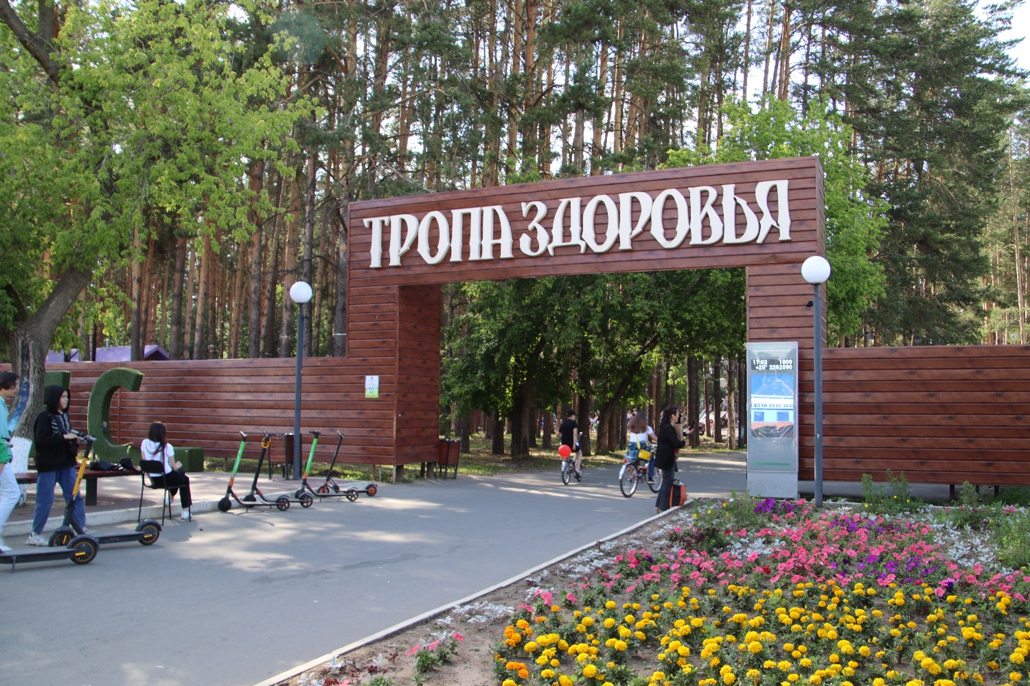 Айбулат Акбутин предоставлено пресс-службой "Башнефть"