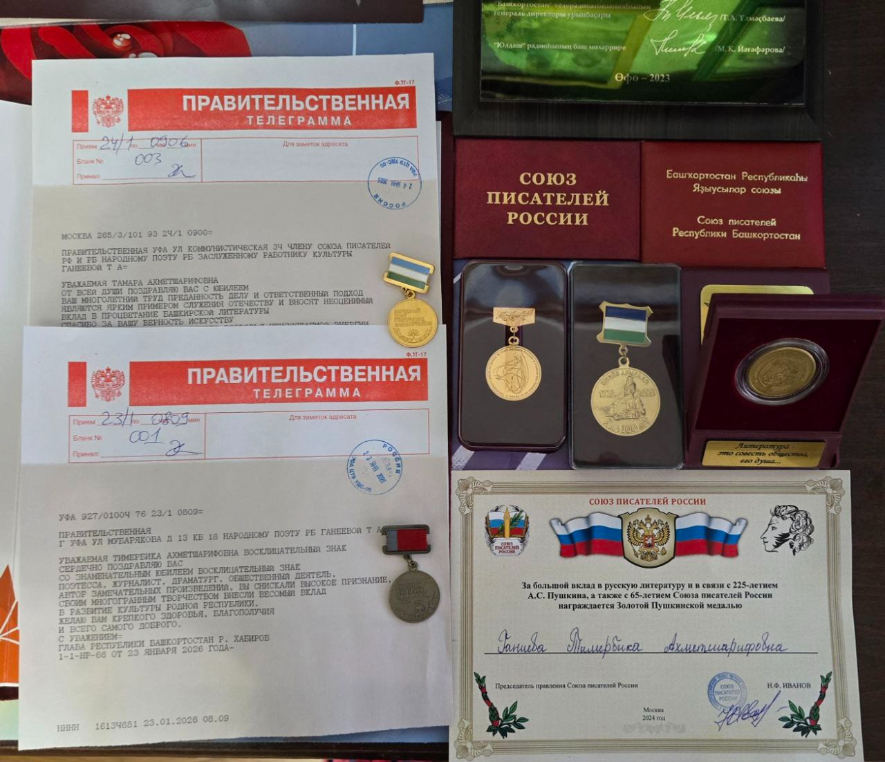 глава администрации Куюргазинского района Лира Терегулова личный архив