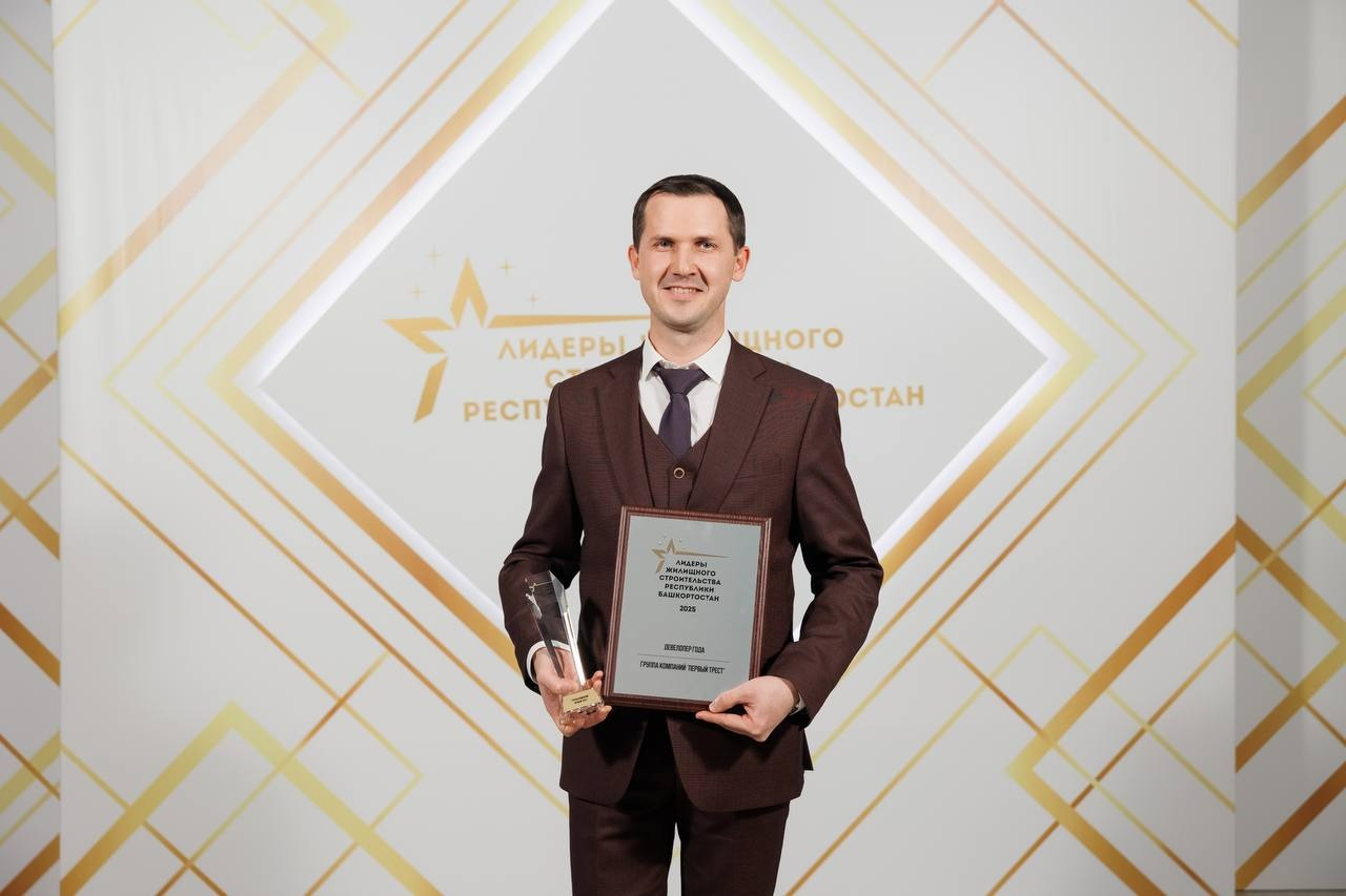 Ассоциация застройщиков РБ предоставлено Ассоциацией застройщиков РБ