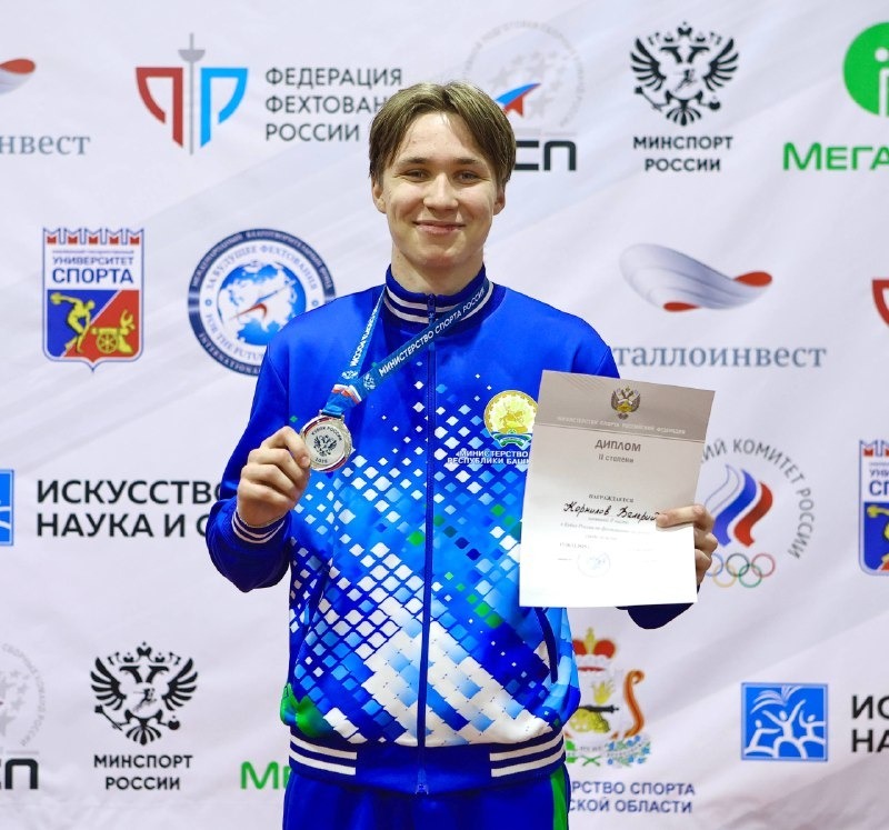 Федерация фехтования России ТГ-канал