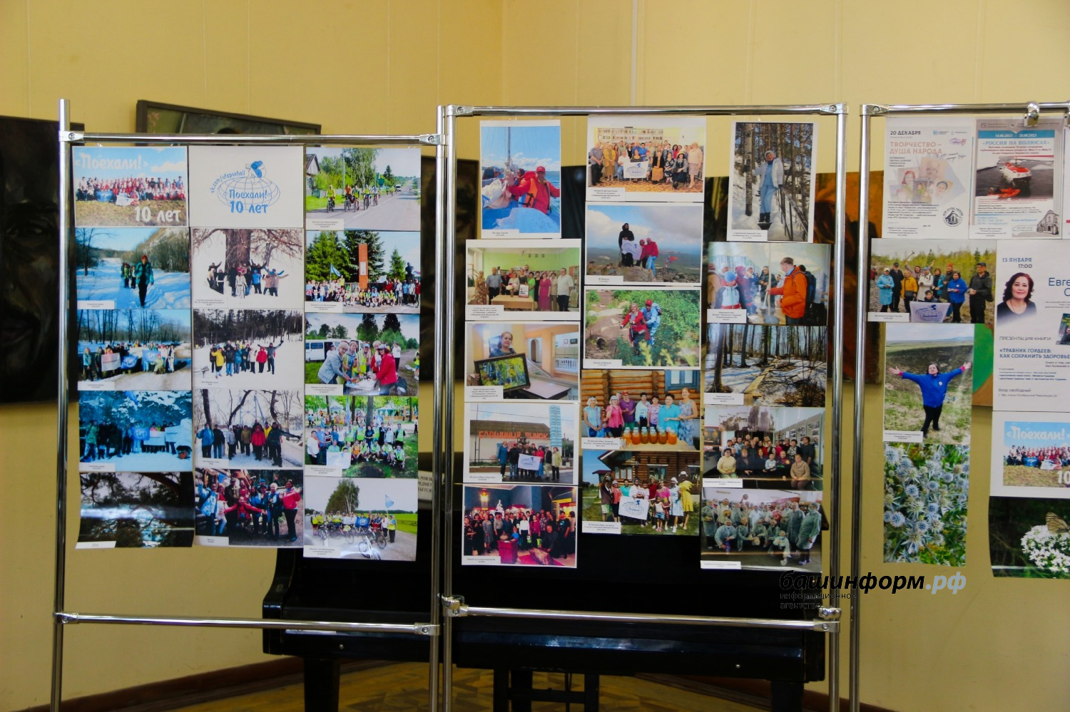 Александр Иванов проект "Поехали!"