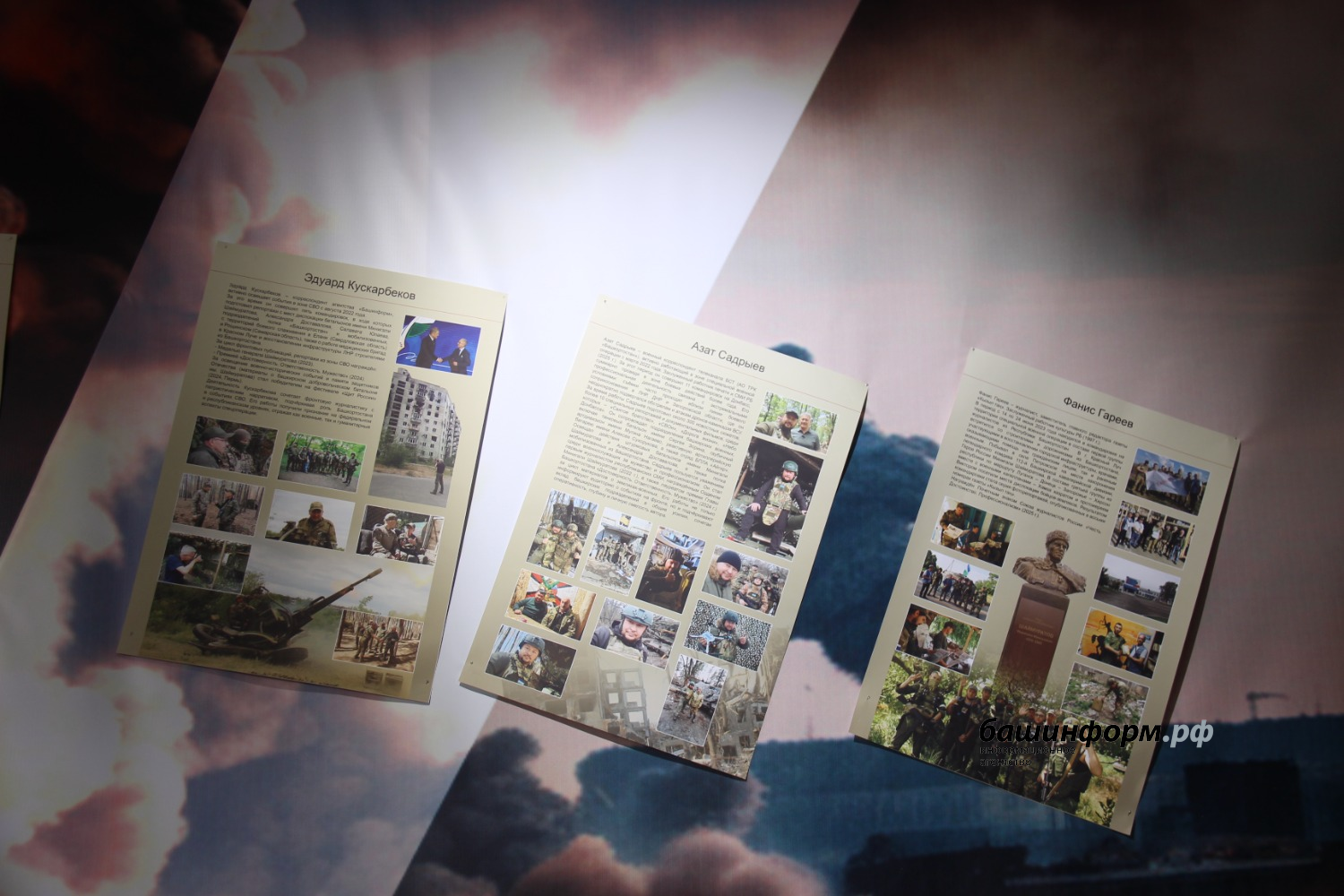 Эдуард Кускарбеков