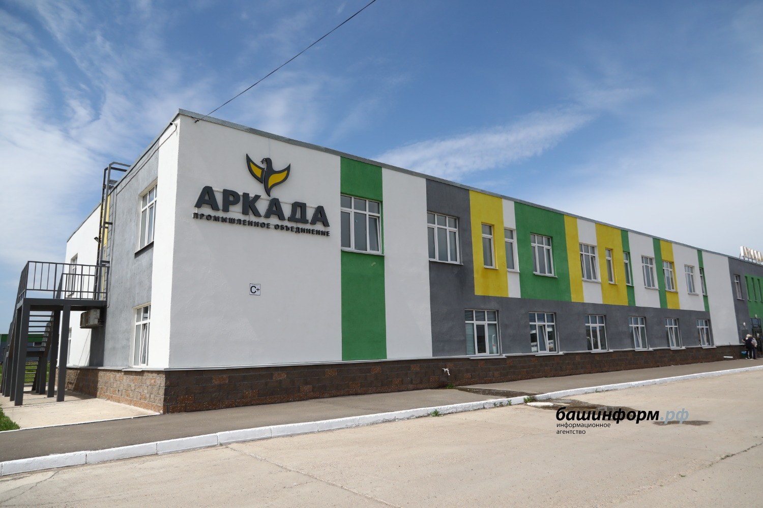 Валерий Шахов архив ИА "Башинформ"