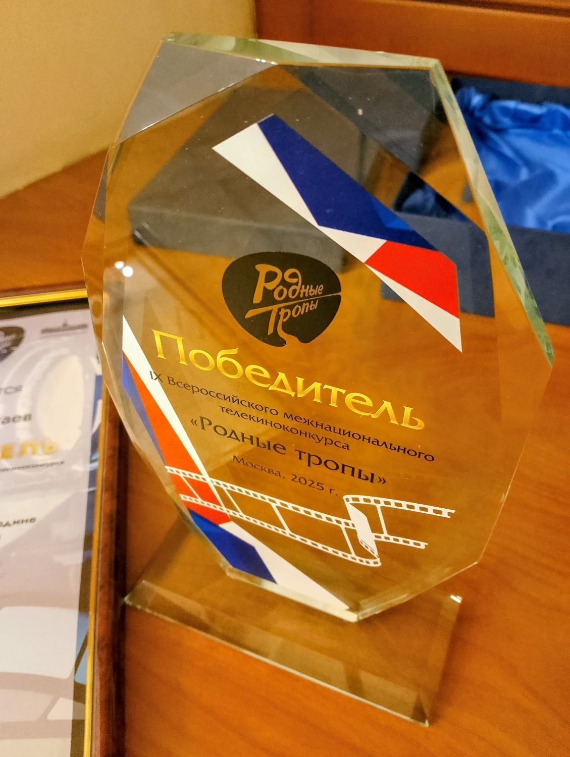 Руслан Юлтаев  предоставлено "Башинформу"