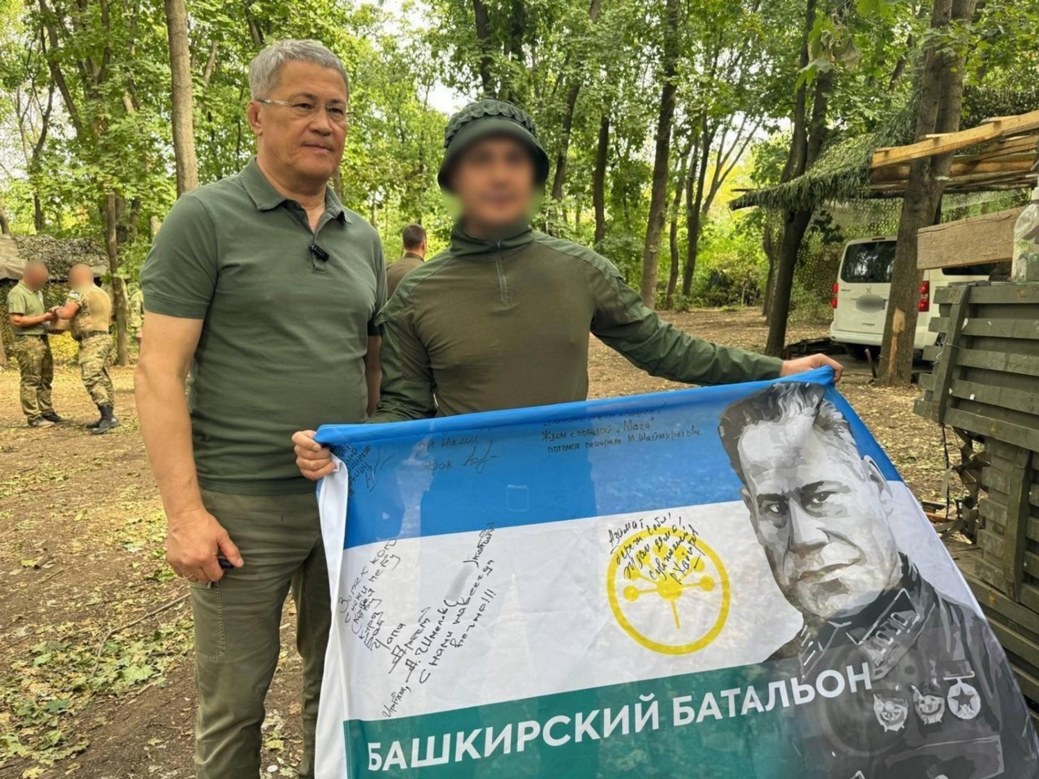 тг-канал Радия Хабирова