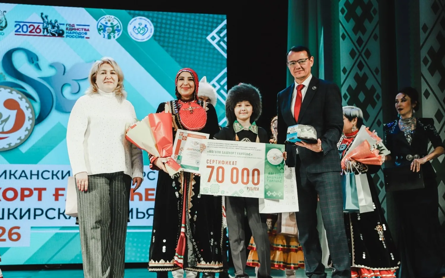 пресс-служба Дом дружбы народов РБ