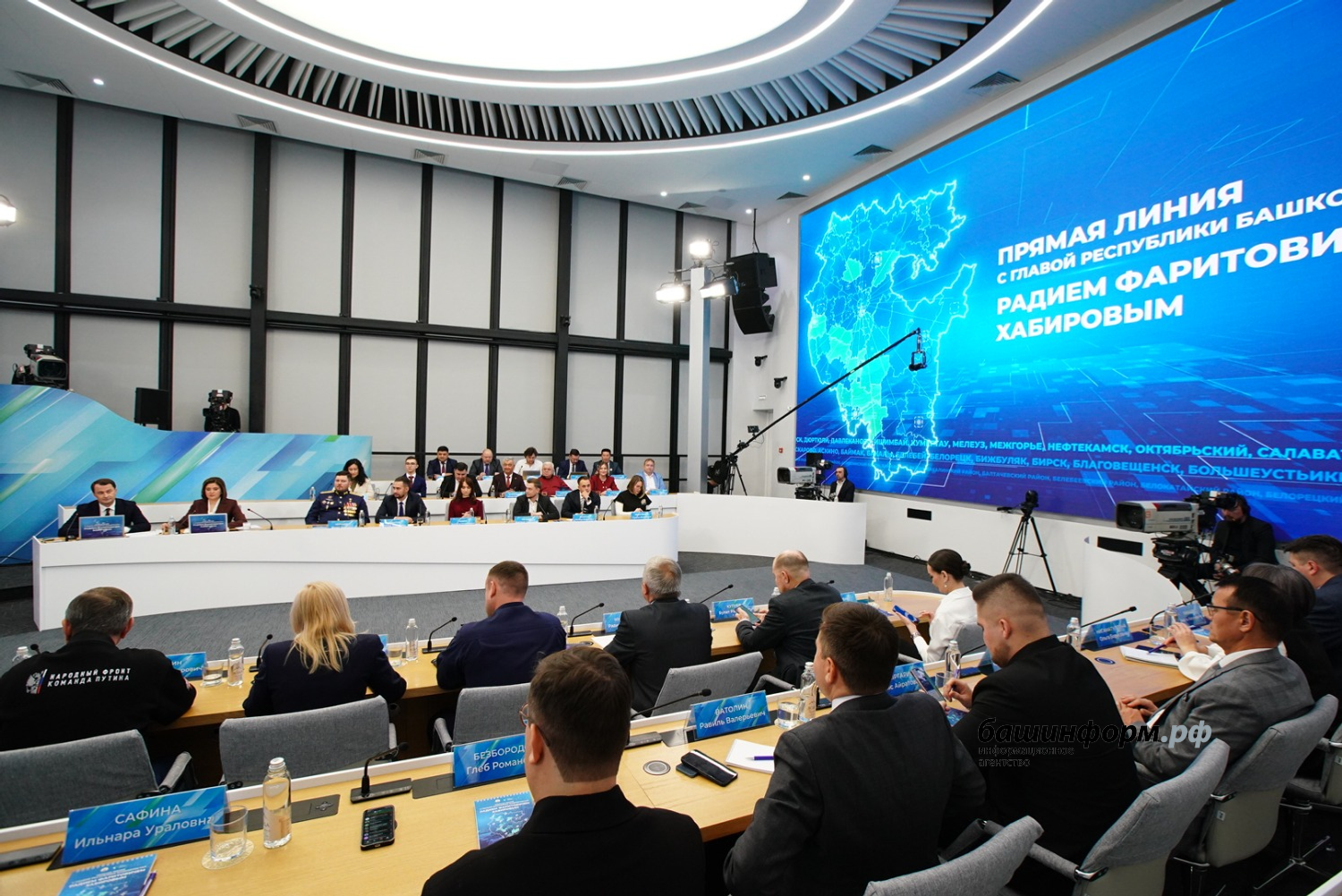 Олег Яровиков ИА "Башинформ"