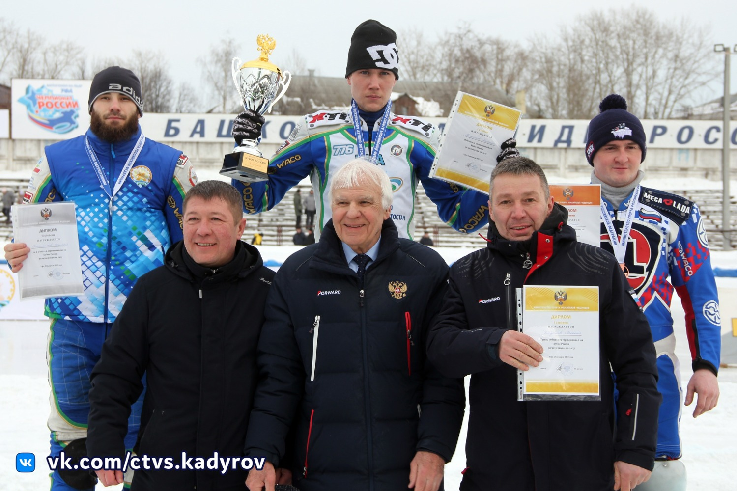 Центр технических видов спорта имени Г. Кадырова