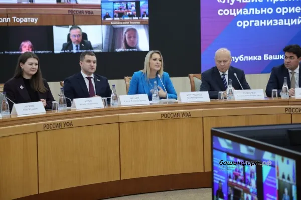 пресс-служба Госсобрание – Курултай РБ