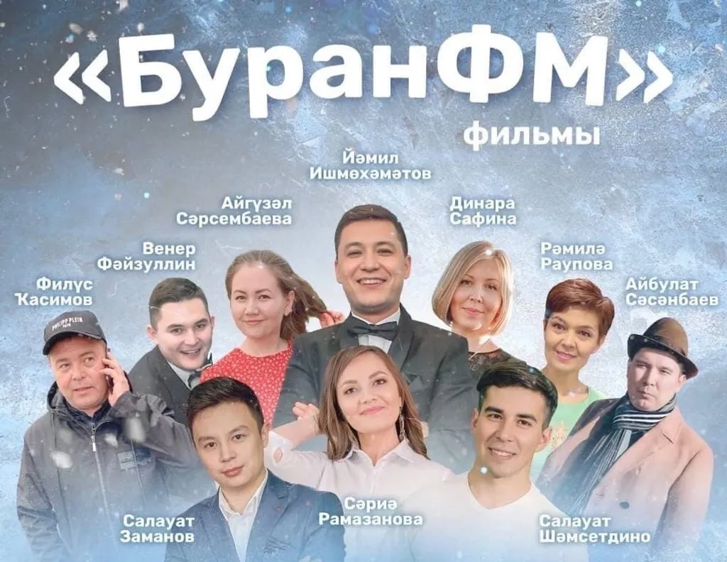 Миляуша Ягафарова предоставлено радио «Юлдаш»