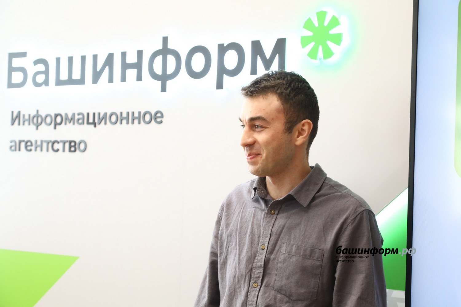 ИА «Башинформ»