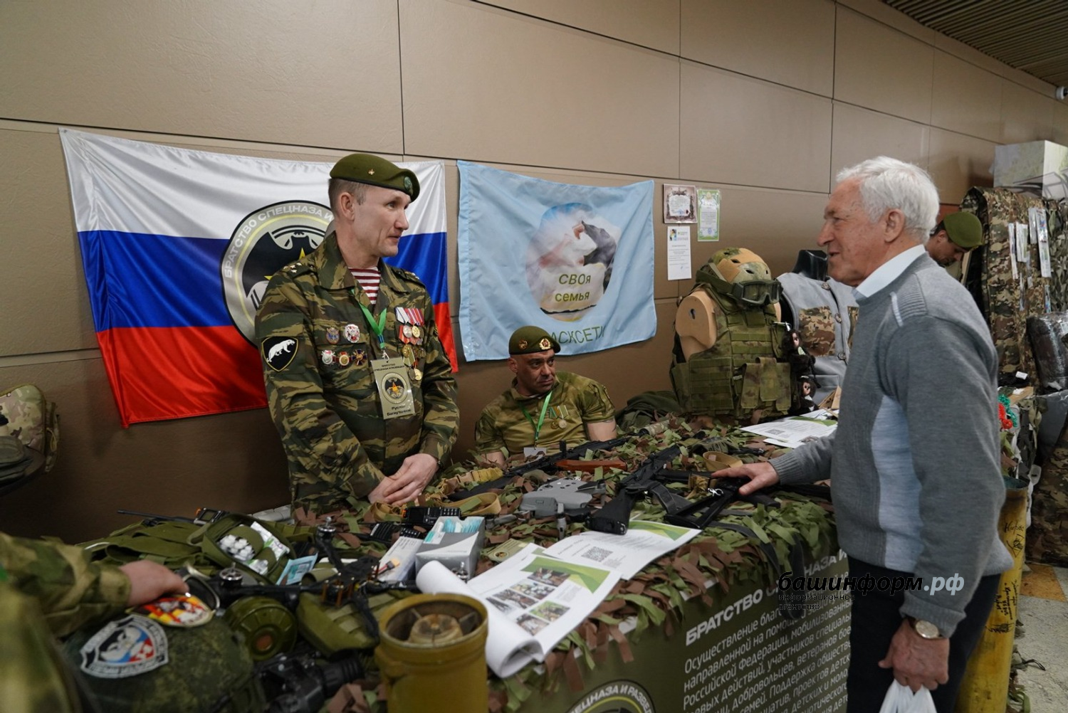 Олег Яровиков  ИА «Башинформ»