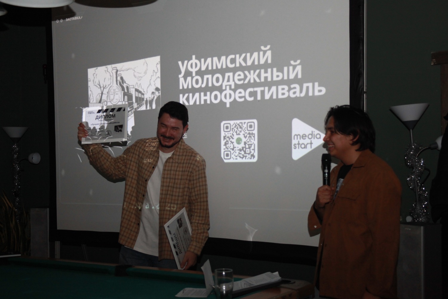 пресс-служба кинофестиваля