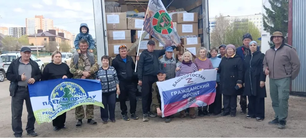 государственный комитет Республики Башкортостан по ЧС предоставлено ИА Башинформ