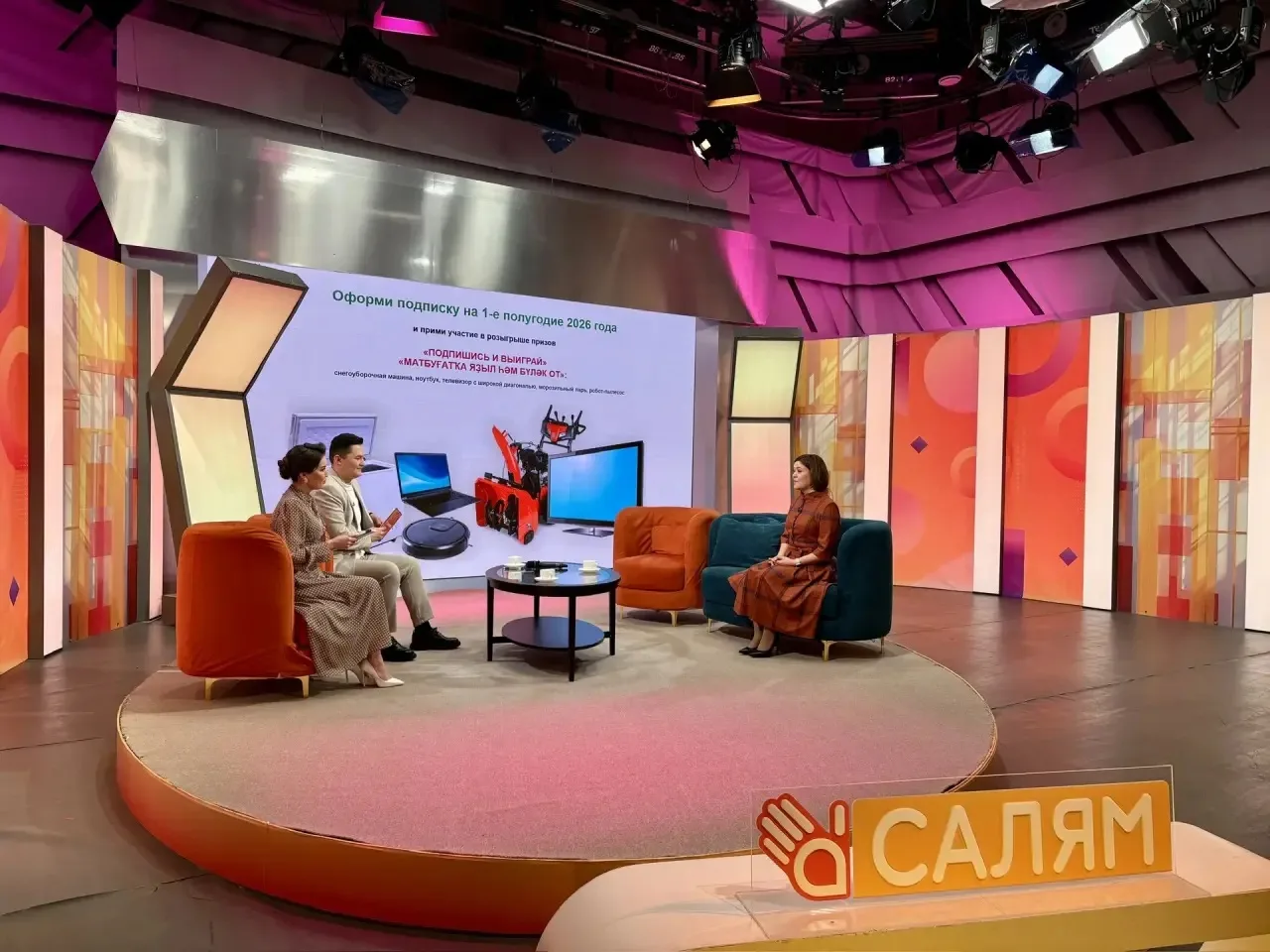 ИД «Республика Башкортостан»  Соцсети