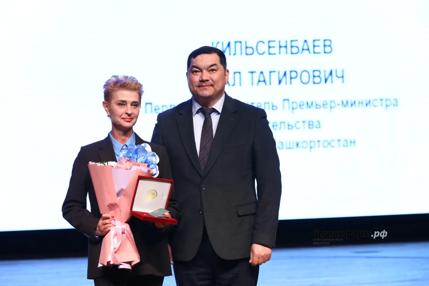 Валерий Шахов ИА Башинформ