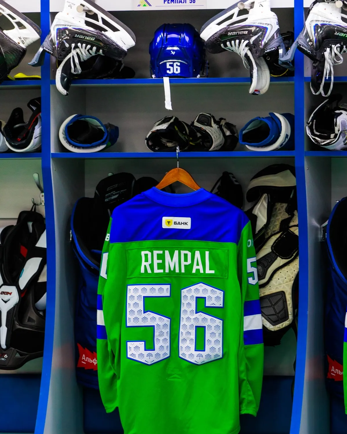 ХК «Салават Юлаев» telegram-канал