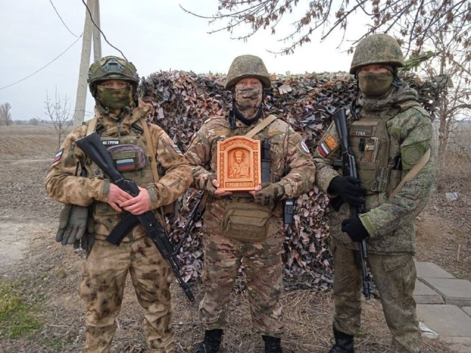 соцсети Радия Хабирова