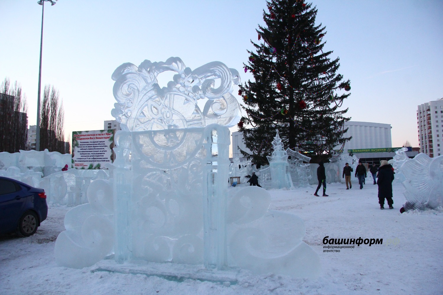 Валерий Шахов архив «Башинформ»