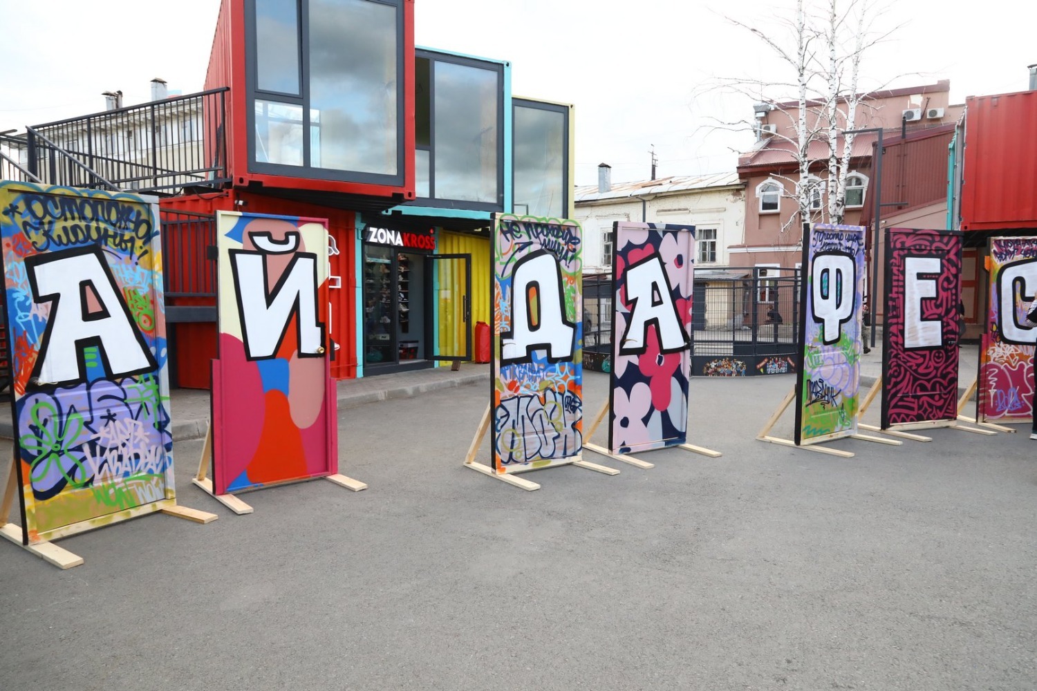 Валерий Шахов