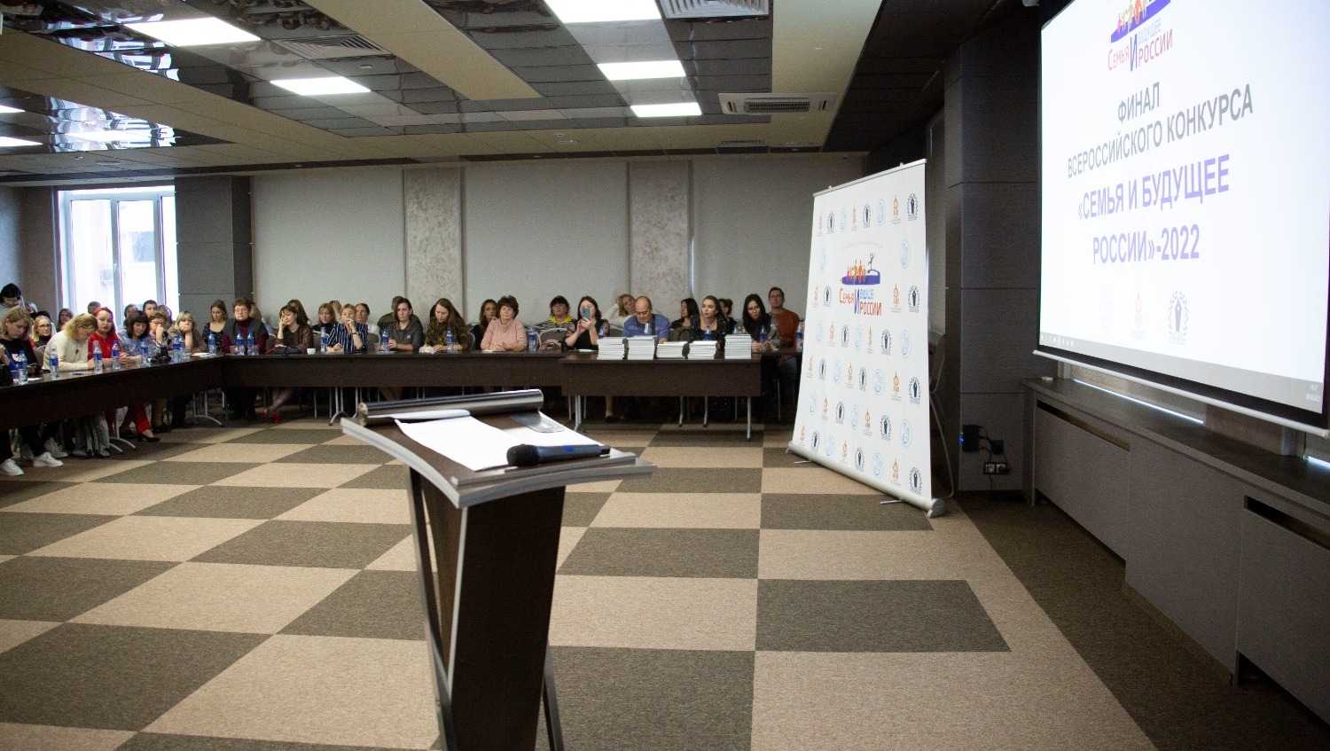 Евгения Иванова, конкурс «Семья и будущее России»