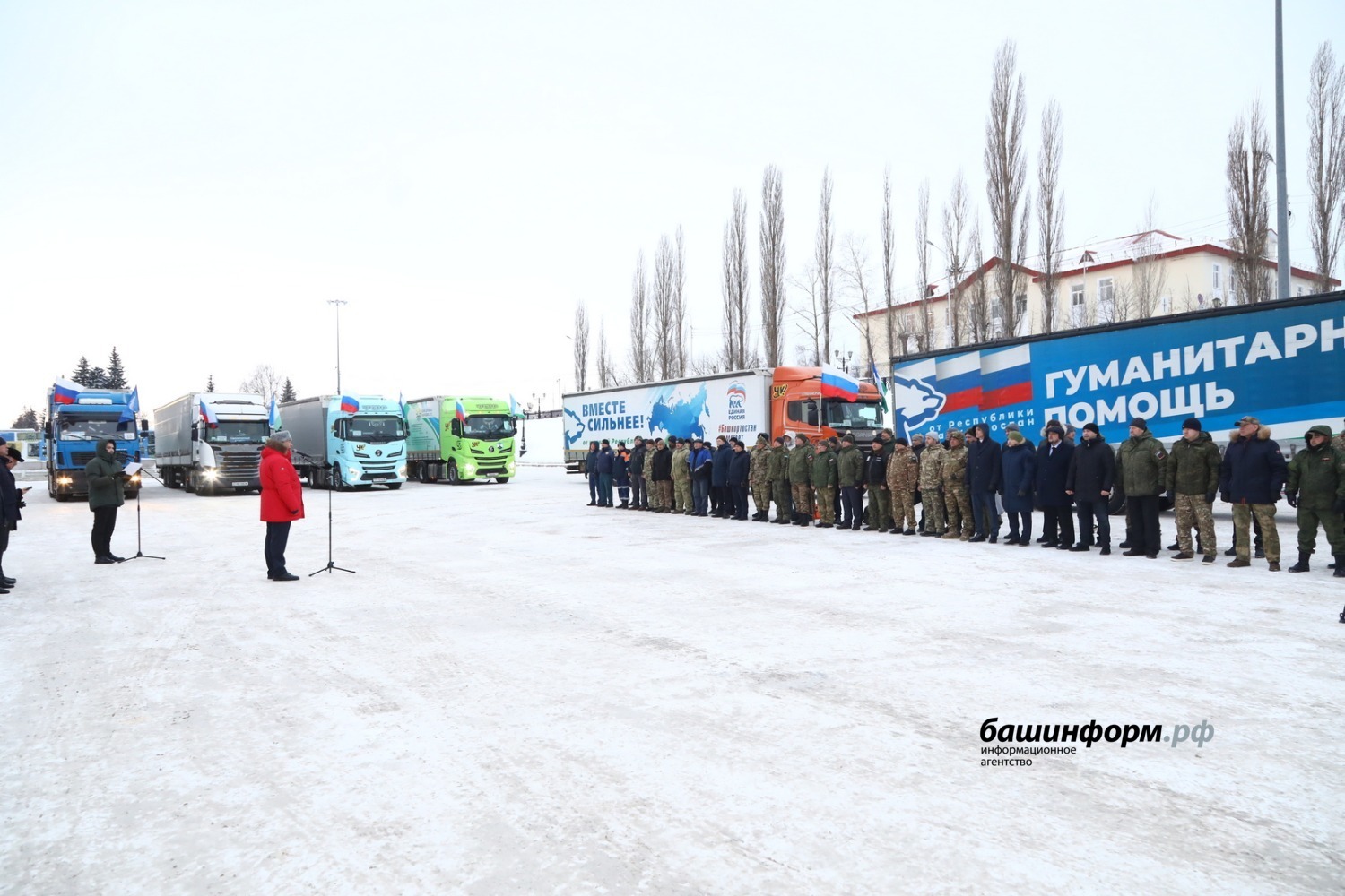 Валерий Шахов Башинформ