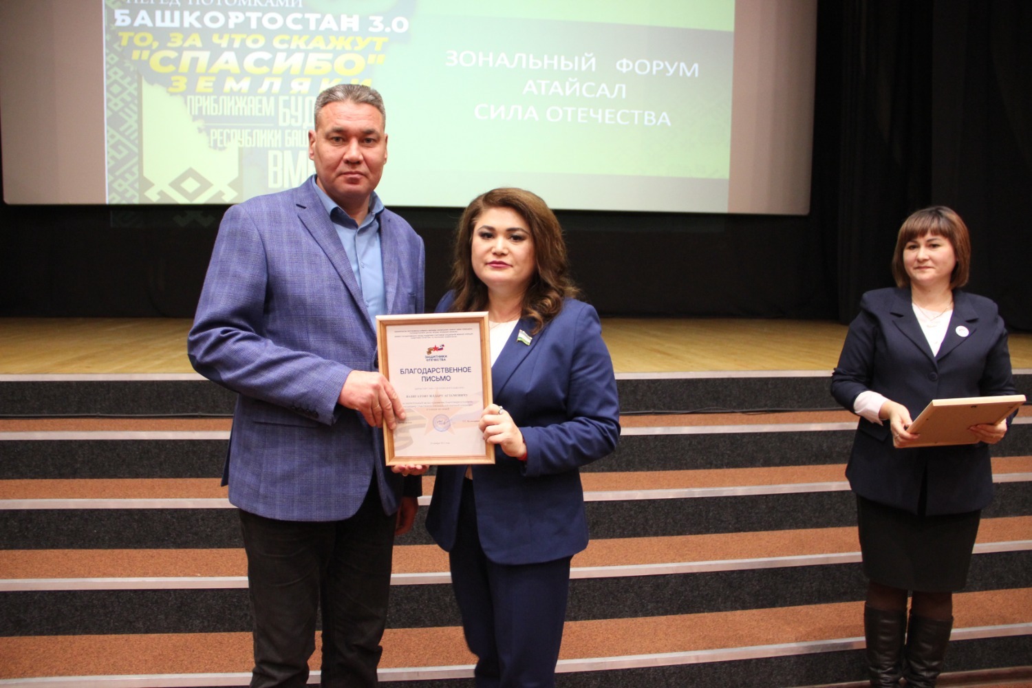 Эдуард Кускарбеков