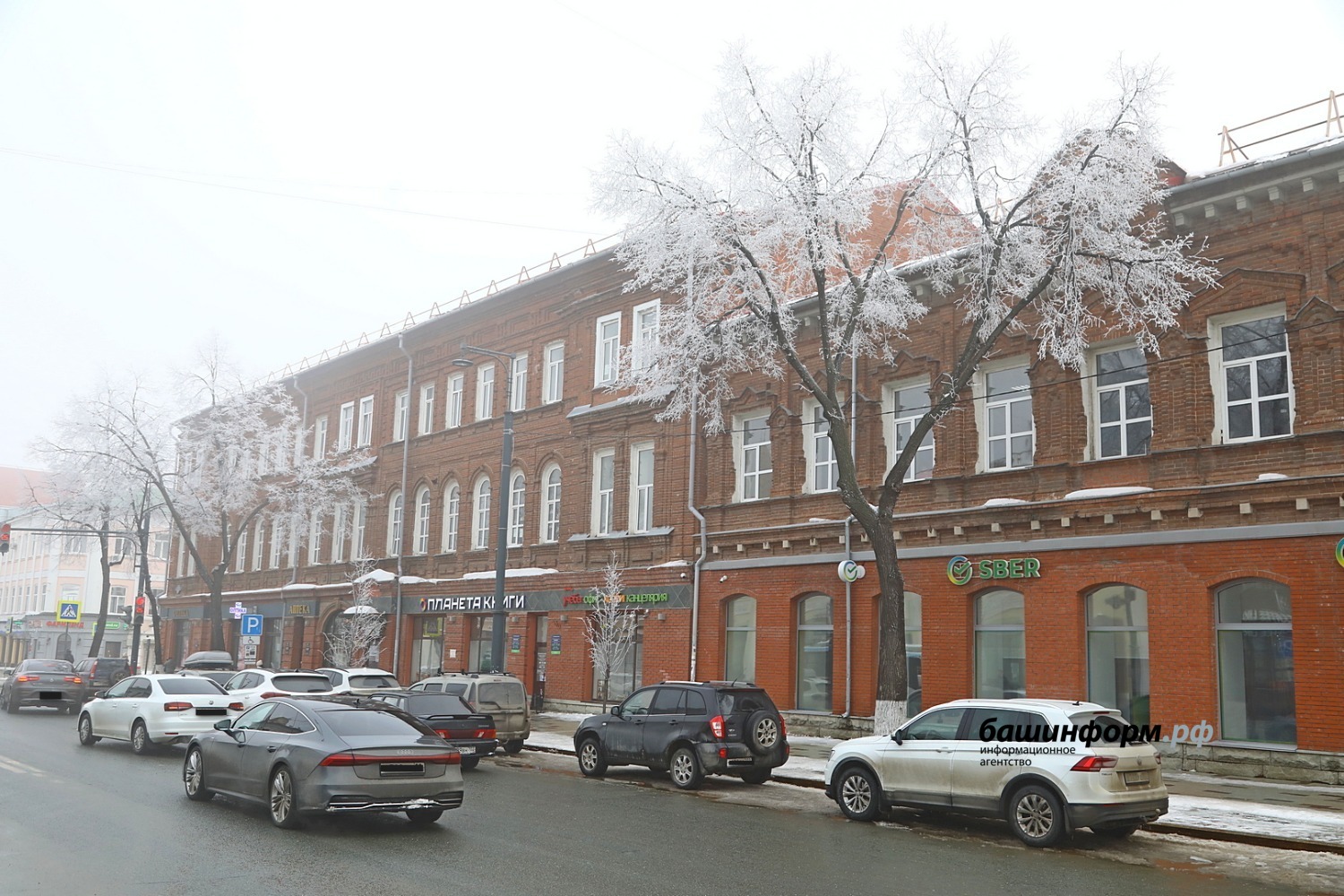 Валерий Шахов Башинформ