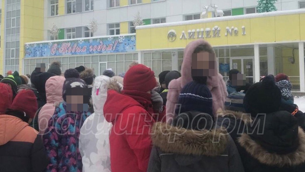 ИА "Башинформ"