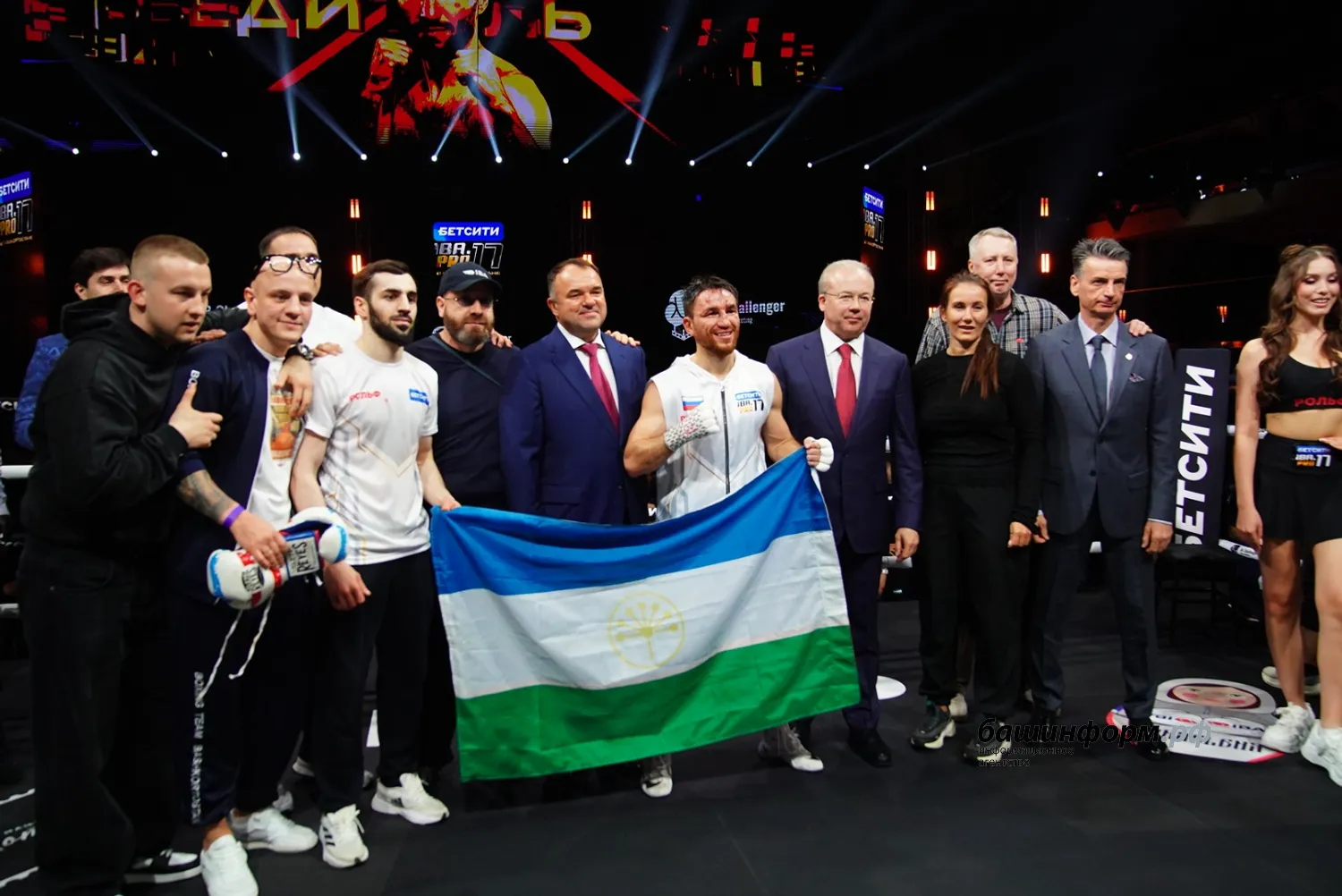 Олег Яровиков ИА «Башинформ»