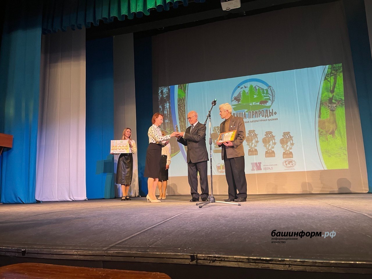 предоставлено администрацией Туймазинского района. предоставлено администрацией Туймазинского района.