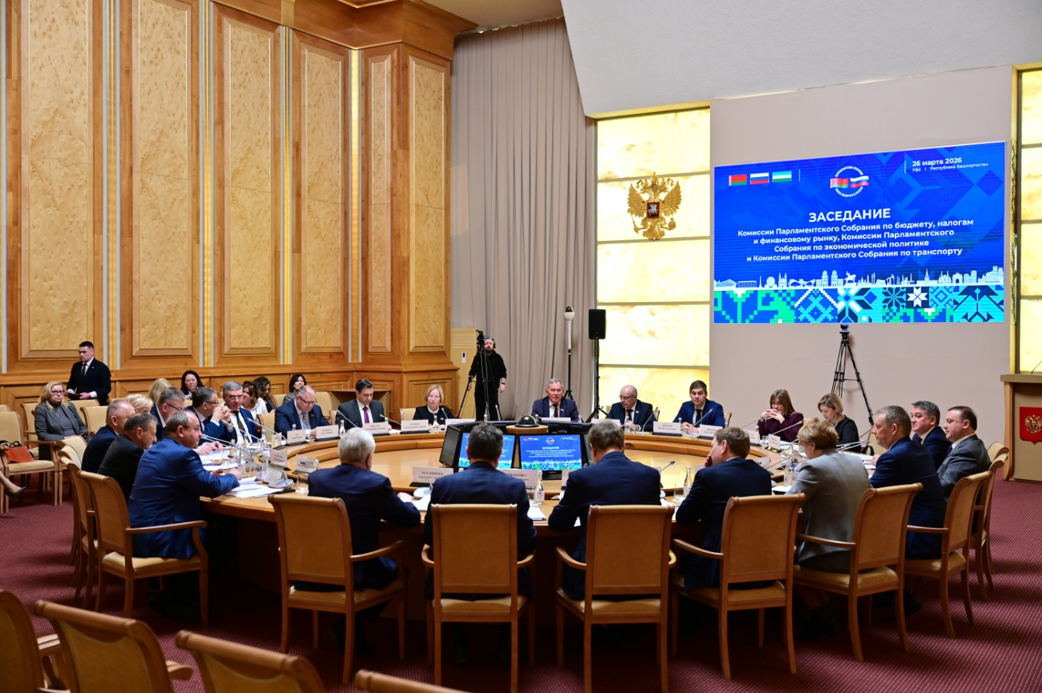 правительство Башкирии сайт