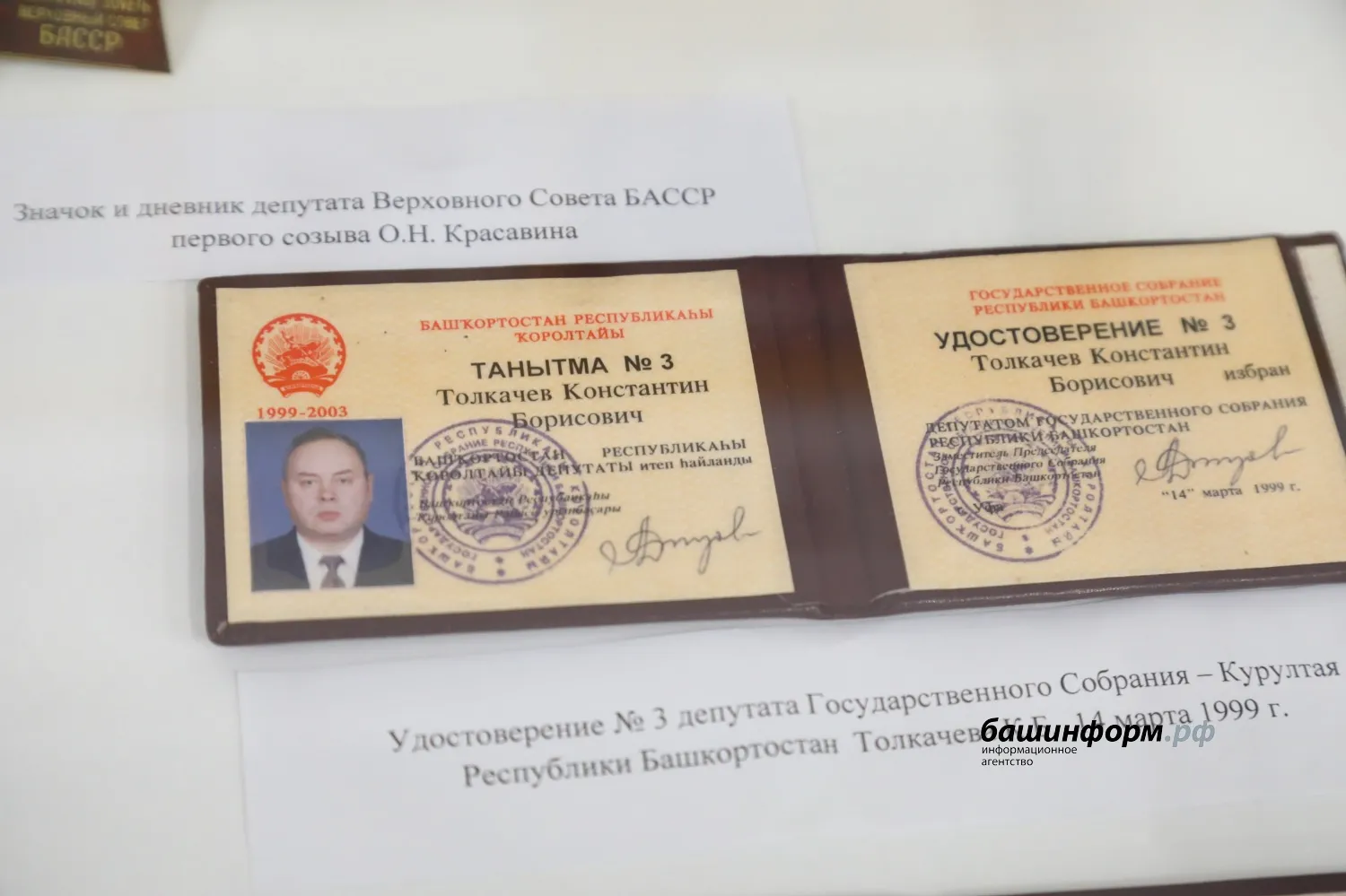 Олег Яровиков ИА "Башинформ"