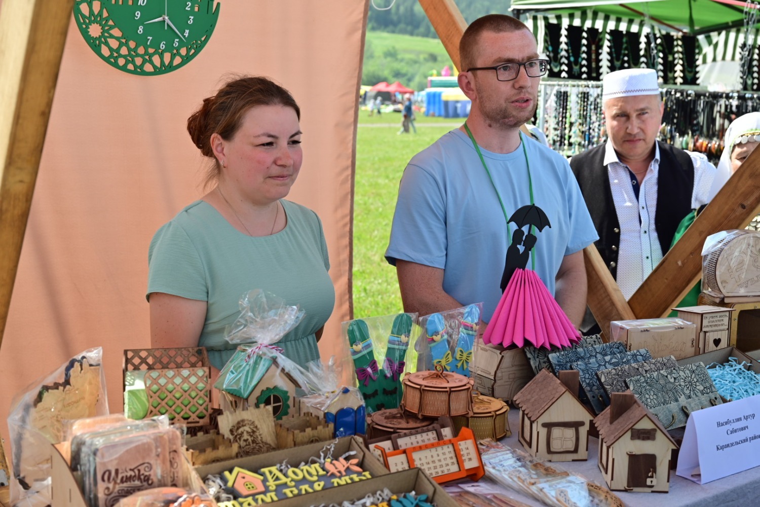 Азат Мухамедьянов