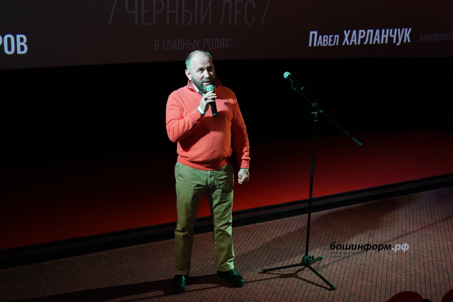 Олег Яровиков ИА «Башинформ»