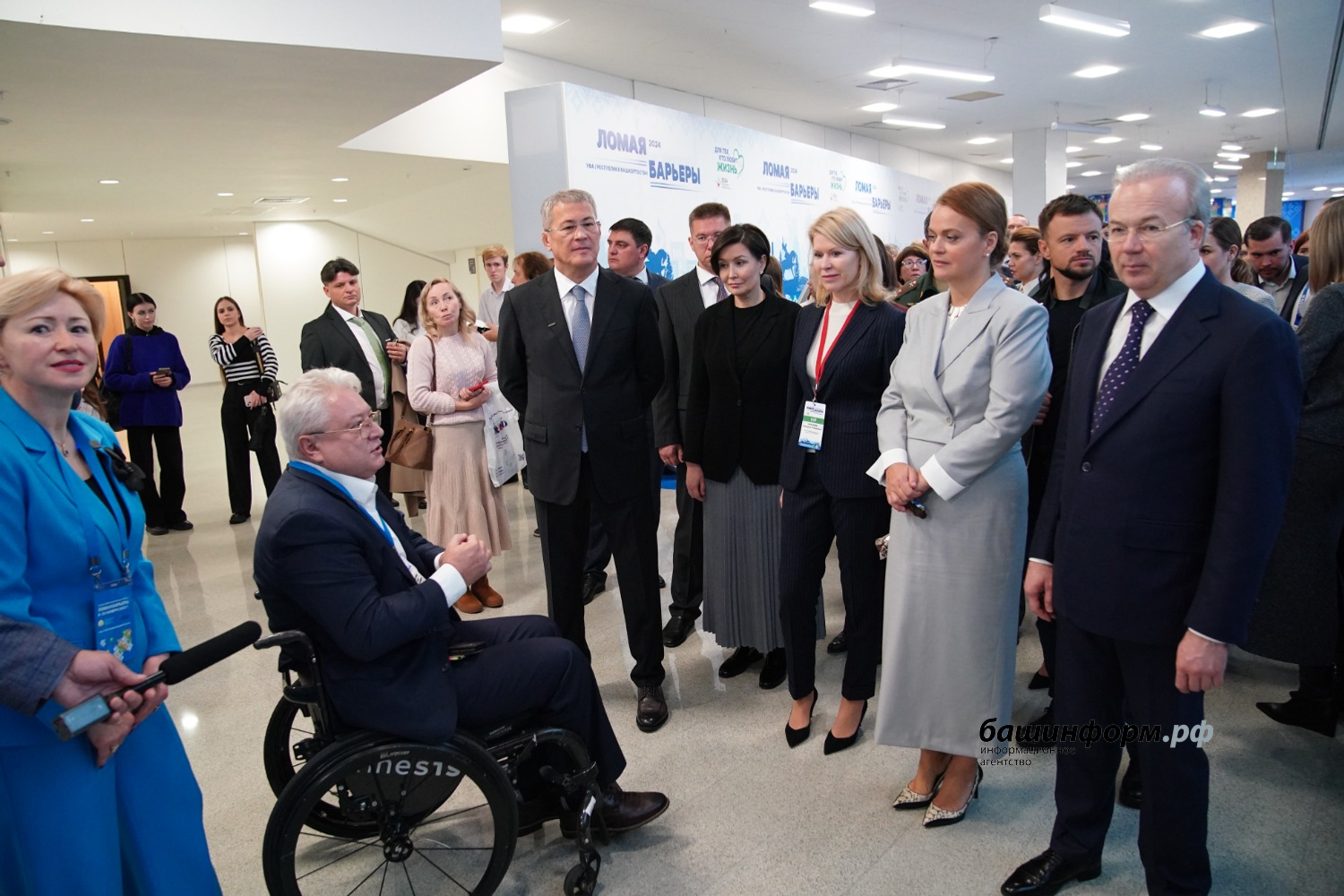 ИА «Башинформ»