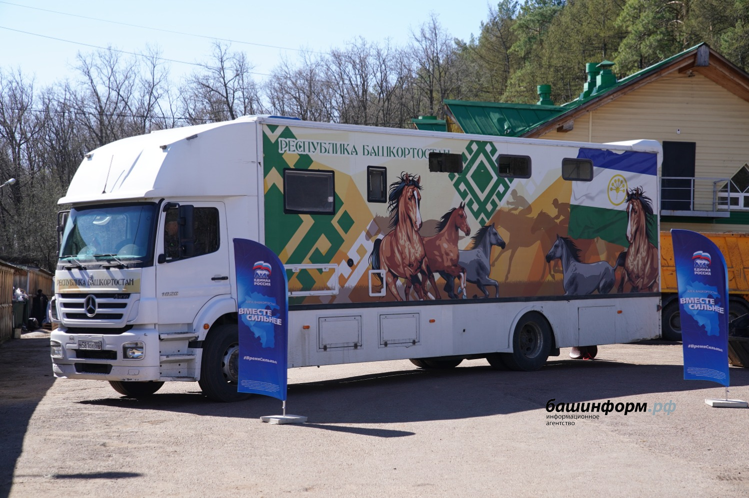 Олег Яровиков ИА "Башинформ"