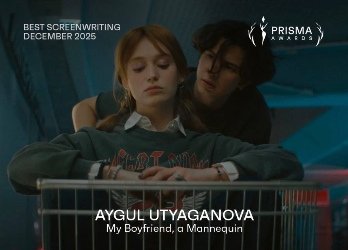 личная страница Айгуль Утягановой ВКонтакте