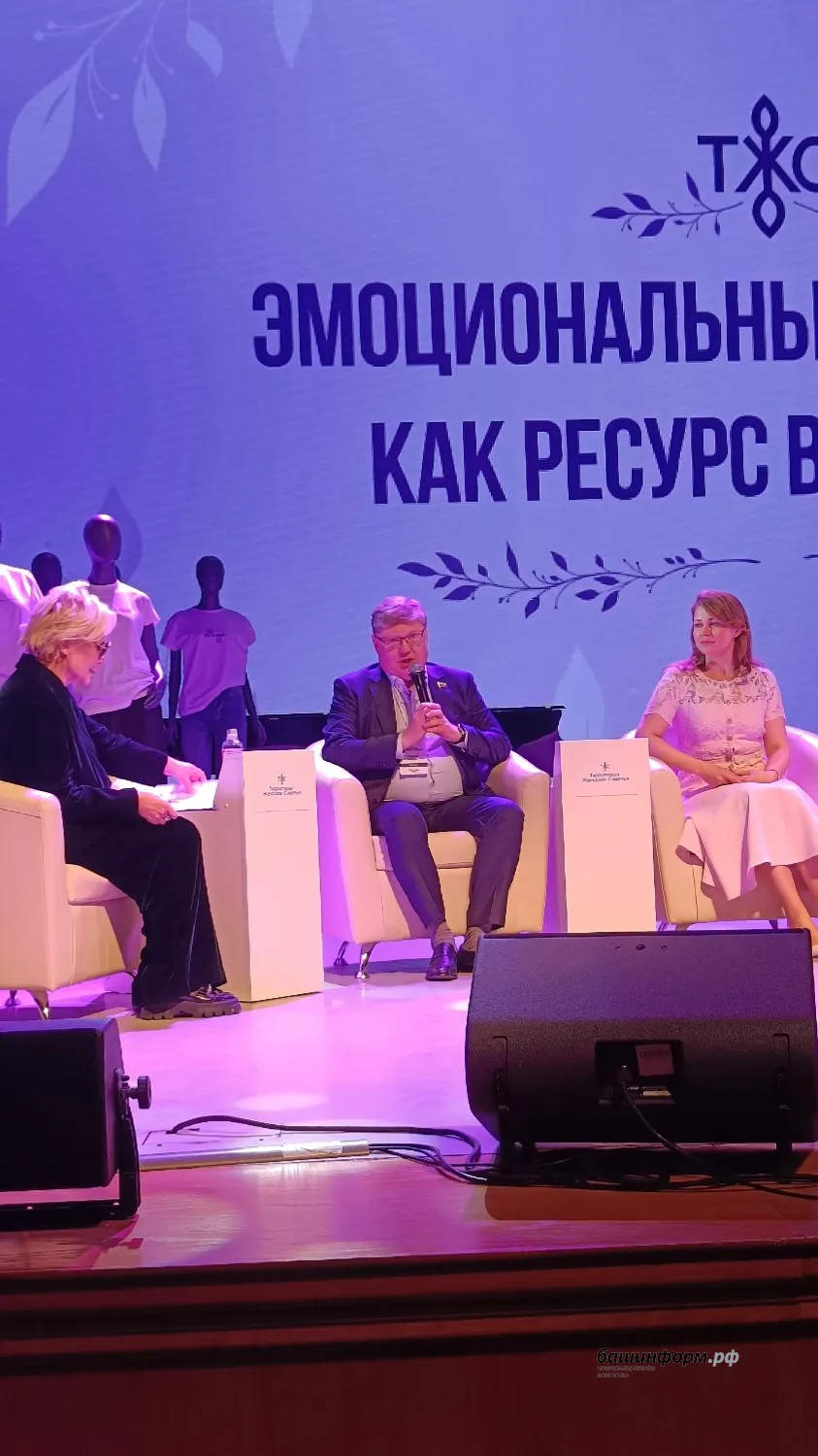 автор ИА «Башинформ