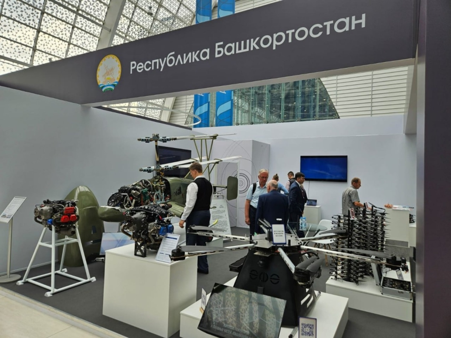 соцсети Радия Хабирова