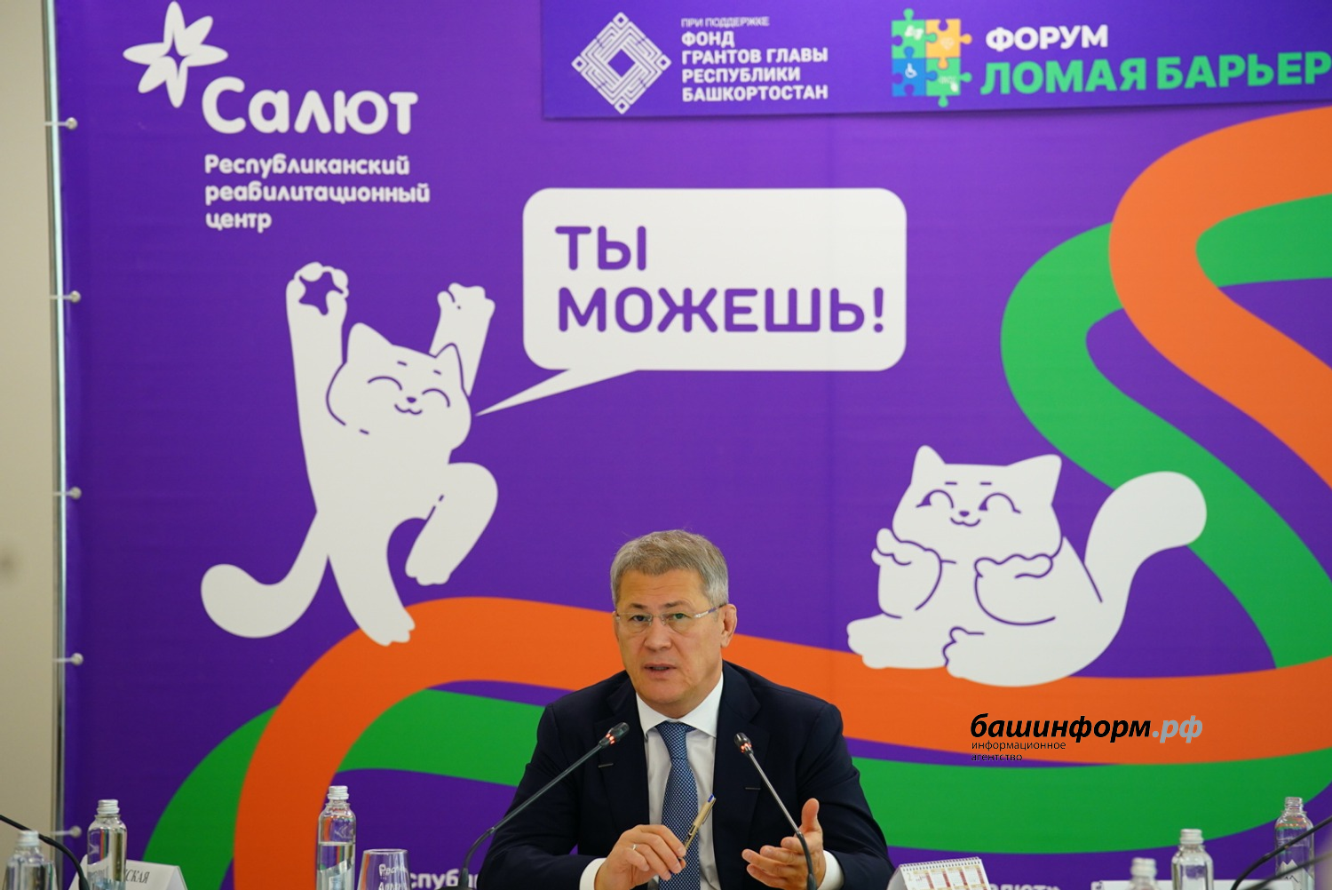 Олег Яровиков «Башинформ»