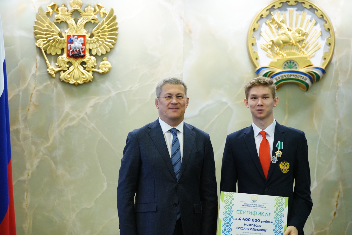 ИА «Башинформ»