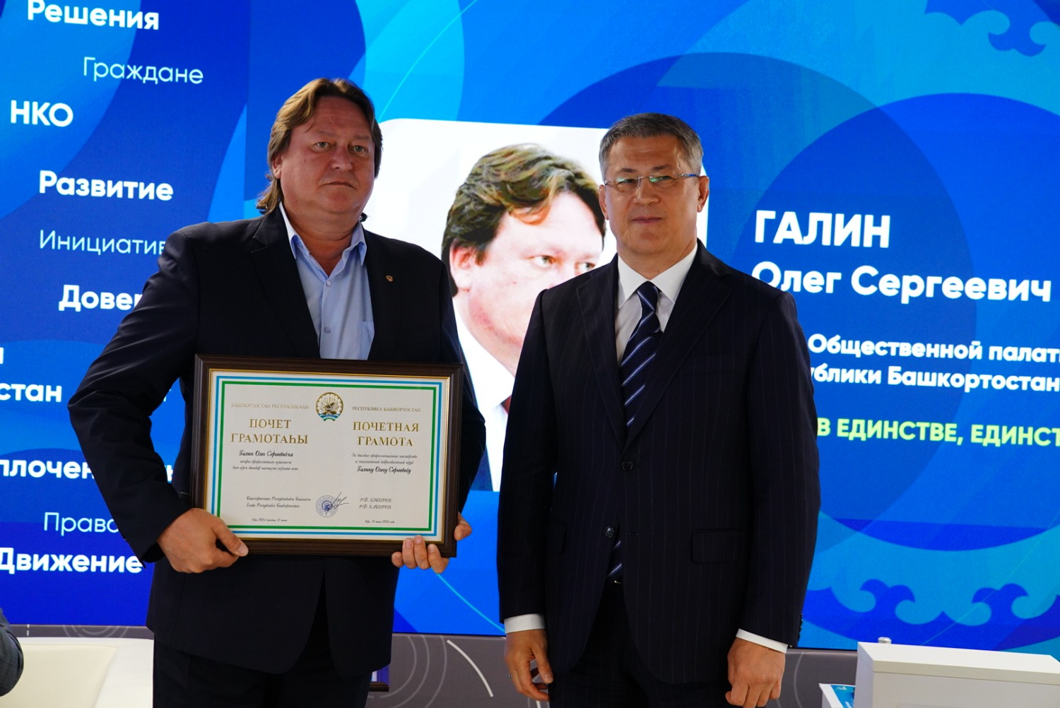 Олег Яровиков